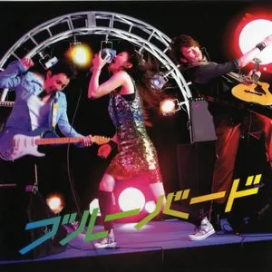 Pochette de Blue Bird de Ikimonogakari