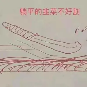 Pochette de COULDA BEEN de Girls Rituals