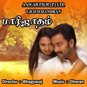 Pochette de Parijatham de Dharan Kumar