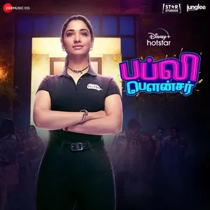 Pochette de Babli Bouncer - Tamil de Tanishk Bagchi