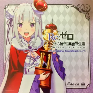 Pochette de Re:ゼロから始める異世界生活 -Death Or Kiss- オリジナルサウンドトラック de Inori Minase - Rie Murakawa