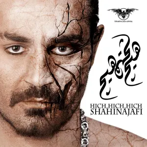 Pochette de Hich Hich Hich de Shahin Najafi