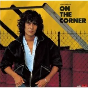 Pochette de ON THE CORNER de Goro Noguchi