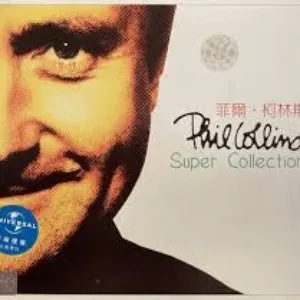 Pochette de 2001 Diamond Collection de Phil Collins