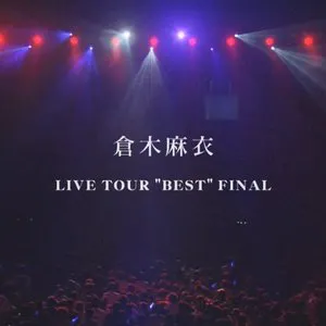 Pochette de LIVE TOUR "BEST" FINAL in 東京国際フォーラム de Mai Kuraki