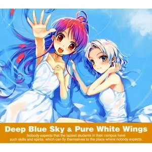 Pochette de Deep Blue Sky&Pure White Wings/青い空と白い翼 de Chata