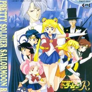 Pochette de 美少女戦士セーラームーンR ゲームミュージック de Takanori Arisawa