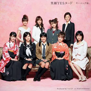 Pochette de 笑顔YESヌード de Morning Musume.