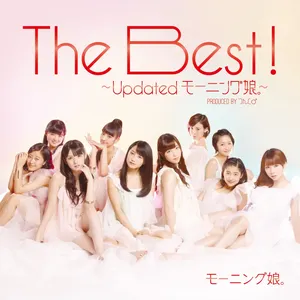 Pochette de The Best!〜Updated モーニング娘。〜 de Morning Musume.