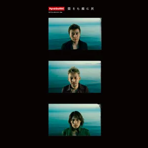 Pochette de 雲をも掴む民 de PornoGraffitti