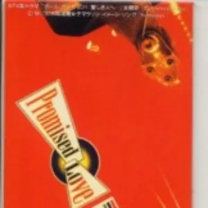 Pochette de Promised Love de THE ALFEE