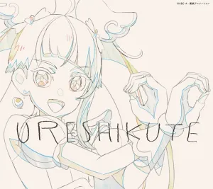 Pochette de うれしくて/ときめき de Ikimonogakari