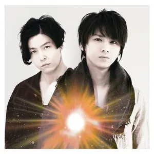 Pochette de 変わったかたちの石 de KinKi Kids