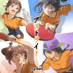 Pochette de アストライド de TrySail