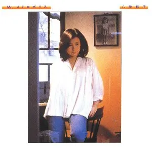 Pochette de Mr.メトロポリス de Junko Yagami