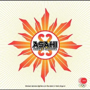 Pochette de ASAHI〜SHINE&GROOVE〜 de Maki Ohguro