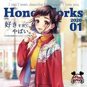 Pochette de 好きすぎてやばい。〜告白実行委員会キャラクターソング集〜 de HoneyWorks
