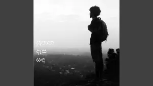 Pochette de සුපාන දෑස සඳ de Tharaka Mahesh