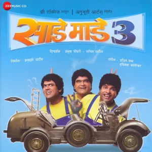 Pochette de Saade Made Teen de Ajay-Atul