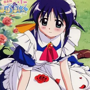 Pochette de まほろまてぃっく・音楽編1 de Toshio Masuda
