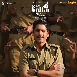 Pochette de Custody (Original Motion Picture Soundtrack) (Telugu) de Yuvan Shankar Raja