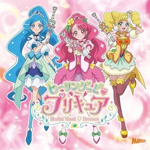 Pochette de ヒーリングっど♥プリキュア Touch!!/ミラクルっと♥Link Ring! de Machico