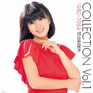 Pochette de COLLECTION Vol.1 1980～1984 de Naoko Kawai