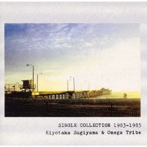Pochette de Single Collection 1983–1985 de Kiyotaka Sugiyama - Omega Tribe