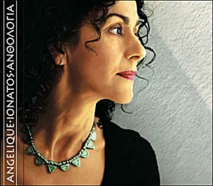 Pochette de Ανδολογια de Angélique Ionatos