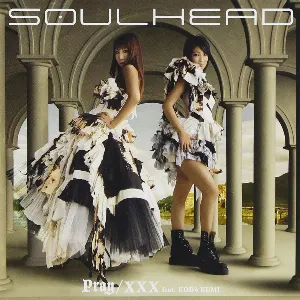 Pochette de Pray / XXX de Kumi Koda