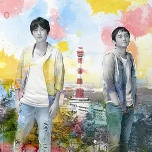 Pochette de また明日 de Yuzu