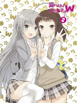 Pochette de 這いよれ! ニャル子さんW スペシャルCD 2 de Kana Asumi - Rie Kugimiya