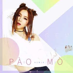 Pochette de 泡沫 (pào mò remix) de G.E.M. 鄧紫棋