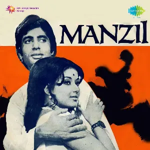 Pochette de Manzil de Rahul Dev Burman