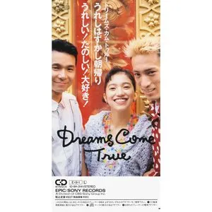 Pochette de うれしはずかし朝帰り de DREAMS COME TRUE