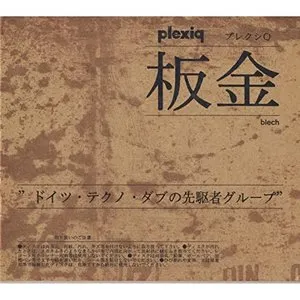 Pochette de Blech de PC - Strictly Kev