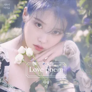 Pochette de Love poem de IU