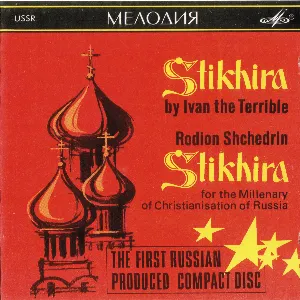 Pochette de Ivan the Terrible: Stikhira / Rodion Shchedrin: Stikhira for the Millenary of Christianisation of Russia de Rodion Shchedrin