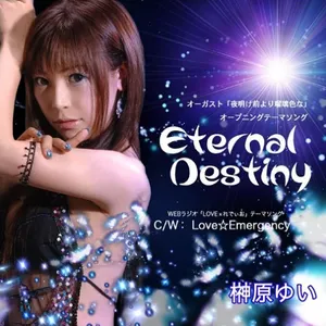 Pochette de Eternal Destiny de Yui Sakakibara