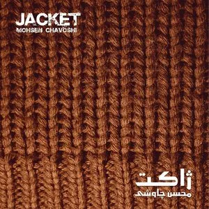 Pochette de Jakat de Mohsen Chavoshi