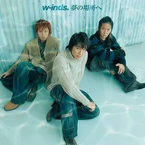 Pochette de 夢の場所へ de w-inds.
