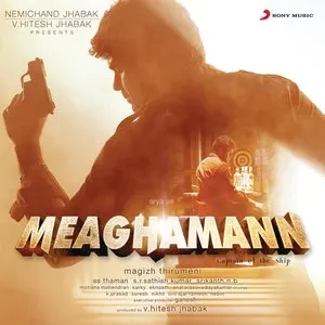 Pochette de Meaghamann de Thaman S