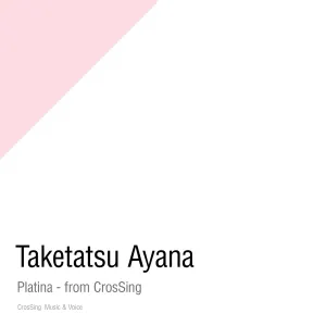 Pochette de プラチナ - from CrosSing de Ayana Taketatsu