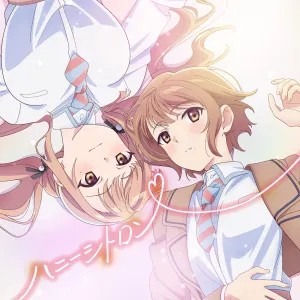 Pochette de ハニーシトロン de Maaya Uchida