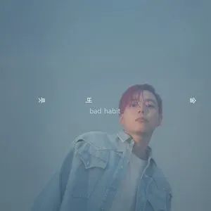 Pochette de 술버릇 (bad habit) de GSoul