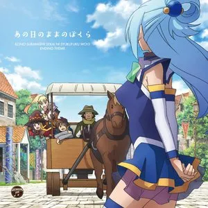 Pochette de あの日のままのぼくら de Rie Takahashi - Sora Amamiya - Ai Kayano