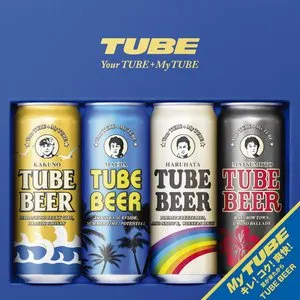 Pochette de Your TUBE＋My TUBE de TUBE