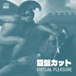 Pochette de lathe cuts vol. 1 de VIRTUAL PLEASURE