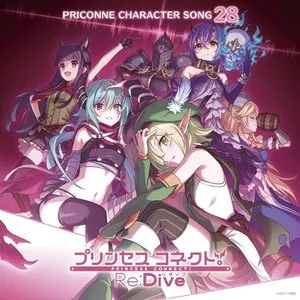 Pochette de プリンセスコネクト! Re:Dive PRICONNE CHARACTER SONG 28 de Inori Minase - Kana Hanazawa - Yuka Ōtsubo