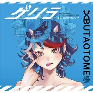 Pochette de ゲリラ de Buta Otome
